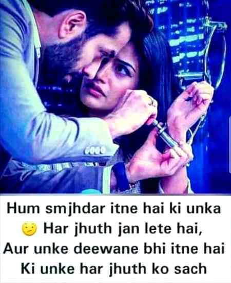 Nice line hn na