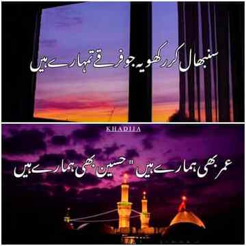 Beshak realize kro sb firqo may kiu banta hoa khud ko💔😢
Anum malik😇