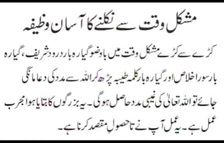 Sending by fareed ahmed shaikh