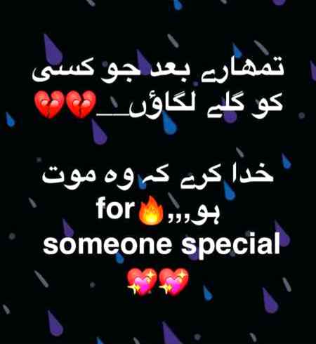 تمھارے بنا مر جاوں گا💟💞💝