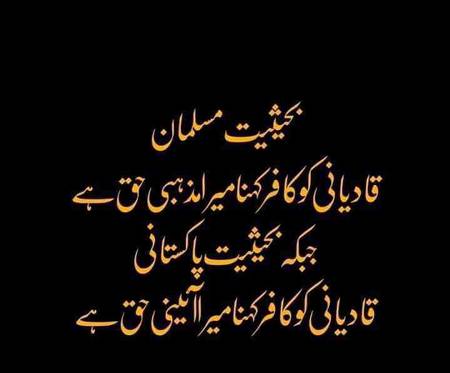 🌹🌹🌹صلی اللہ علی حبیبہ محمد نور من نوراللہ وعلی آلہ واہل بیتہ وعترتہ وازواجہ وصحبہ وجدہ وذریتہ و کل امتہ وبارک وسلم کثیراً کثیرا و دائماً ابدا 🌹🌹🌹