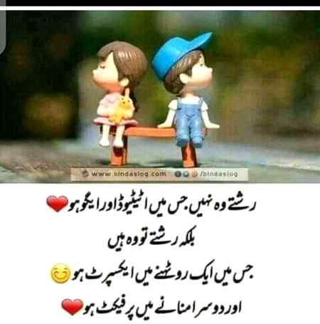 I m right na 🤗