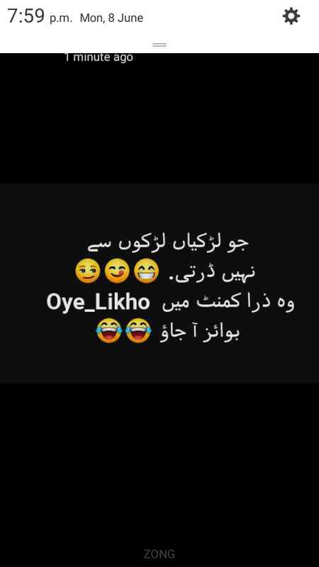 sab Oye likho 🙈🙈😃
