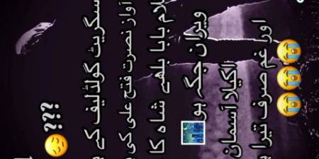 👌👌👌👌 چس آ جاۓ👌👌👌👌