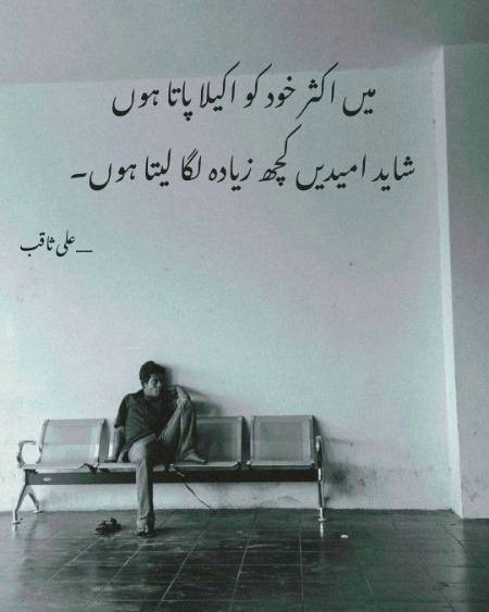 Ab Hath KharY Hain Toba Hy Allah ki Qsm
