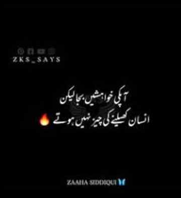 By Zohaib Bhatti.