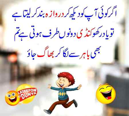 Ye tehk Hy na