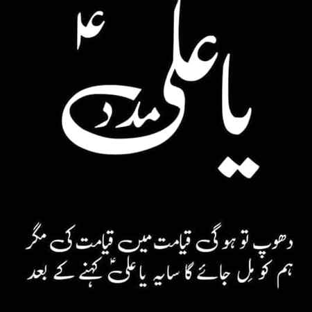 Sending by fareed ahmed shaikh