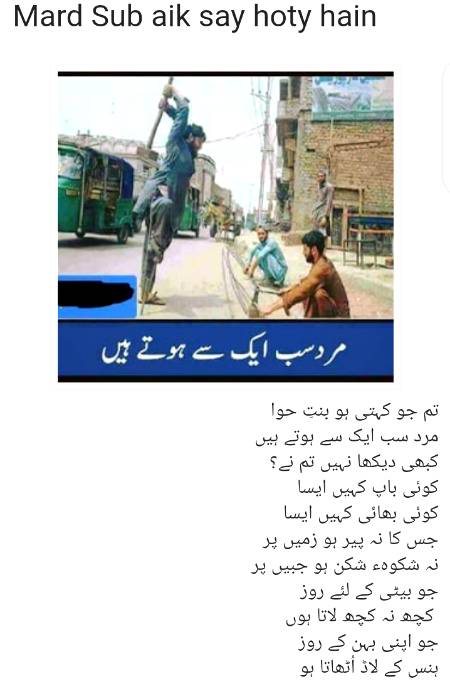 Right All man are not equal .