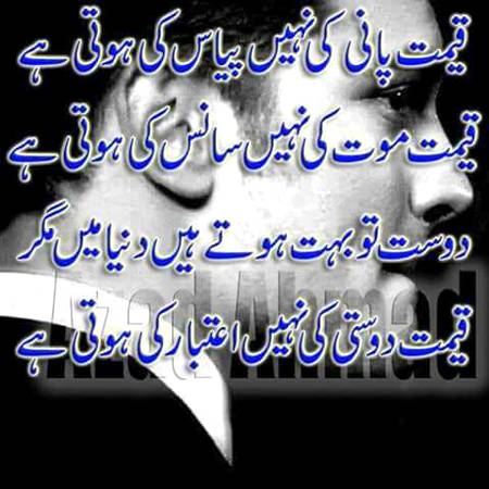 Randhawa