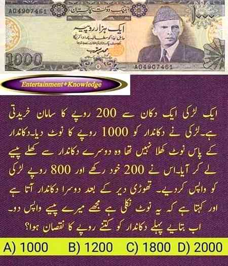 Tell me friends?? 🤔🤔