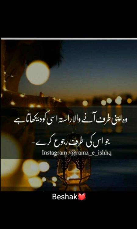 Beshak BE CLOSE TO ALLAH ❤💕👍☝