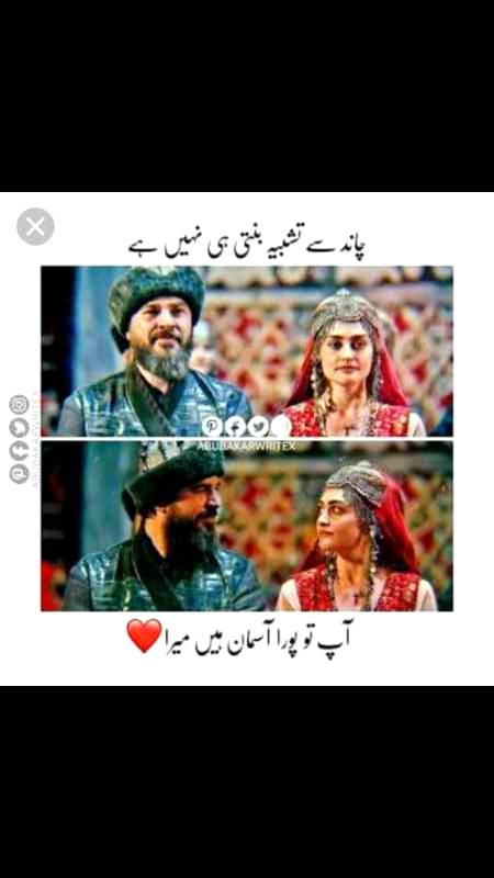 جس مصور کی بکتی نہیں کوئی بھی تصویر 👀💥
وہ تیرا عکس بھی بنائے تو چھا جائے گا!!!