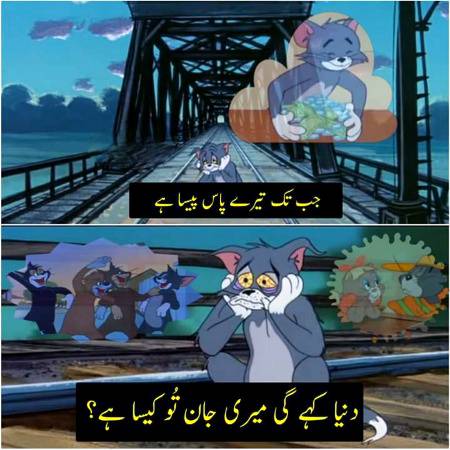 ہم ایک ایسے خبیث معاشرے میں رہتے ہیں۔