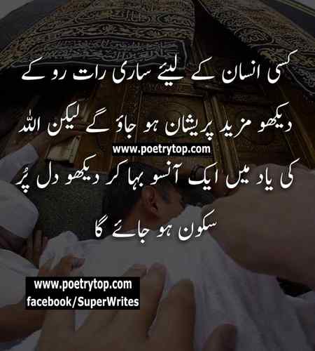 💯✔بے شک۔۔