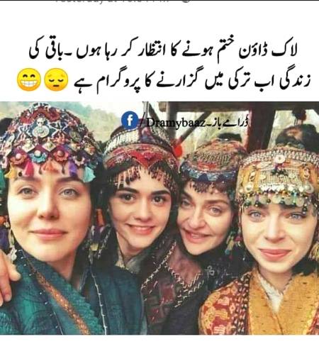 Ab to turky jana parhe ga Ami ki bahoo lane🤭🤭😉😘