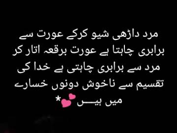 Reality...😊