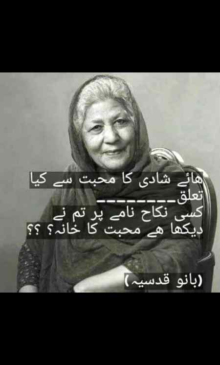 Hayee shadi