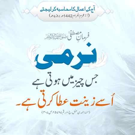 ALLAH AUR USKY FARSHTY DUROOD BEJTY HY AAP PAR TU A EEMAN WALO TUM B UN PAR DUROOD AUR SALAM BEJO