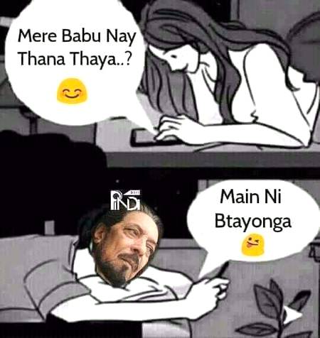 murshid ki bhi gf ha ...