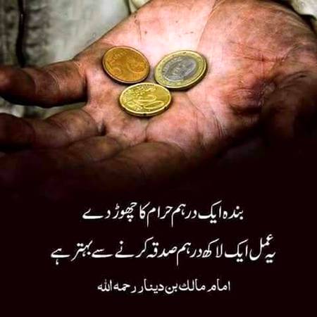 🌹🌹🌹صلی اللہ علی حبیبہ محمد نور من نوراللہ وعلی آلہ واہل بیتہ وعترتہ وازواجہ وصحبہ وجدہ وذریتہ و کل امتہ وبارک وسلم کثیراً کثیرا و دائماً ابدا 🌹🌹🌹