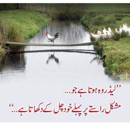 Kya khayal hy dosto