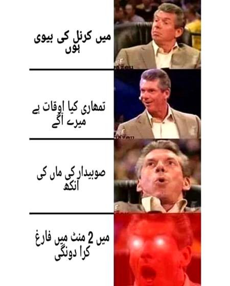 Do mnt ma naukri sa faragh kra doo ge....Wot iz dis behaviour??