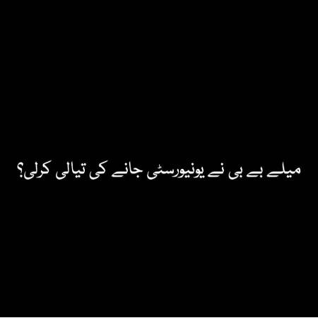 ye chuna lagy ga both jald