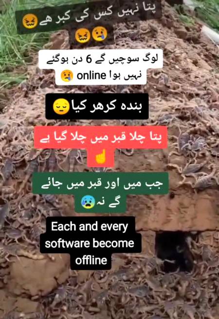 Zara sochye aur amal ki jye