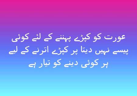 its a Big Reality 😢😢😢