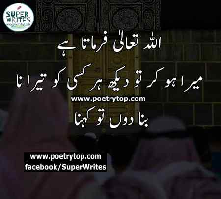 Beshak nice