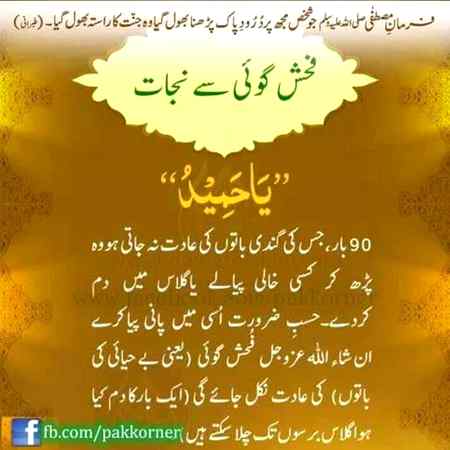 Sending by fareed ahmed shaikh