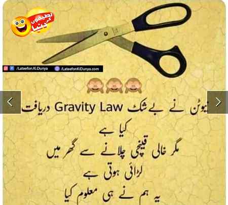 Is bat py kon kon yaqeen krta hy