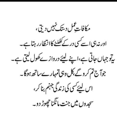Asslam-o-Alikum everyone that is absolutely right
