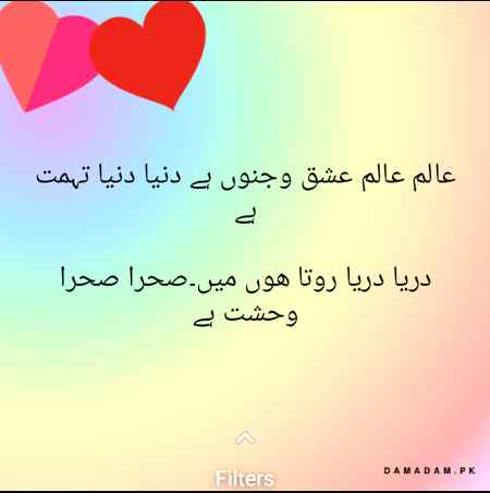 Osam na my favorite
