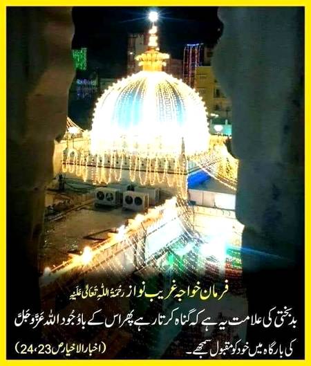 🌹🌹🌹صلی اللہ علی حبیبہ محمد نور من نوراللہ وعلی آلہ واہل بیتہ وعترتہ وازواجہ وصحبہ وجدہ وذریتہ و کل امتہ وبارک وسلم کثیراً کثیرا و دائماً ابدا 🌹🌹🌹