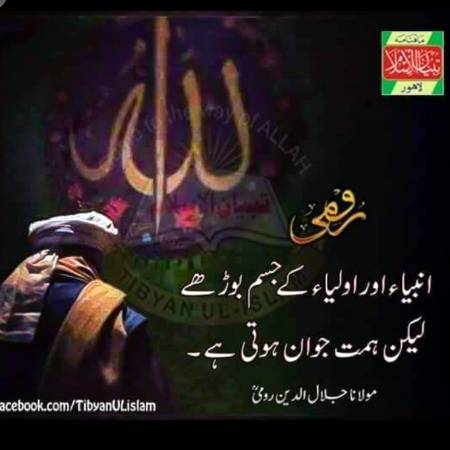 Acha Mashallah🙂