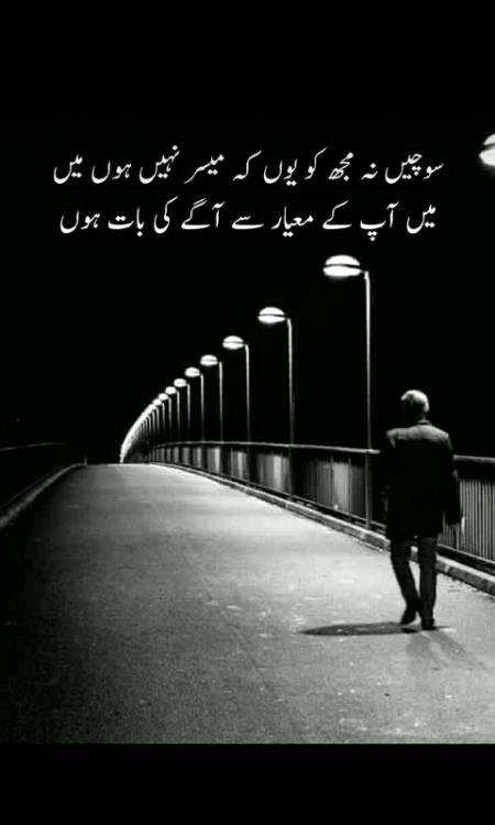 Don't think about me my worth is much  more than your expectations 😌😋