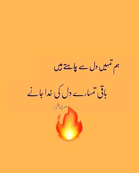 Nice word