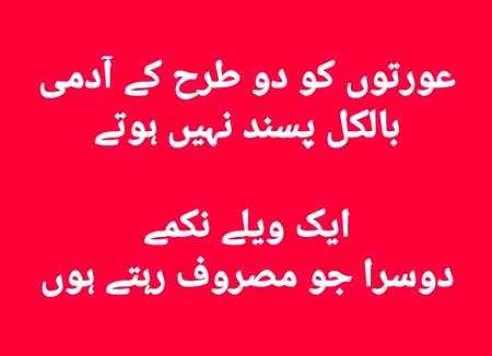 An banda jaye b to kaha jaye