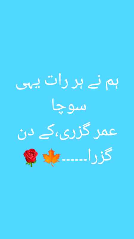 Albela bilo. .