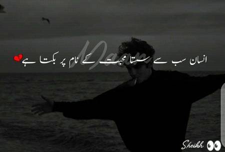 Harsh reality😑😑😑😑