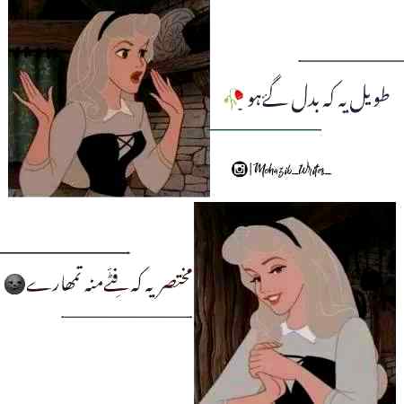 Hasna MNA h 🤭🤭🤭🤭🤭🤭🤫🤫🤫