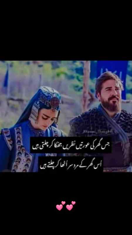Absolutely right. ...