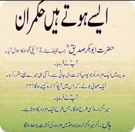 🌹🌹🌹صلی اللہ علی حبیبہ محمد نور من نوراللہ وعلی آلہ واہل بیتہ وعترتہ وازواجہ وصحبہ وجدہ وذریتہ و کل امتہ وبارک وسلم کثیراً کثیرا و دائماً ابدا 🌹🌹🌹