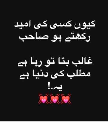 By Zohaib Bhatti