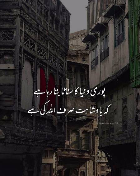 Beshak...😍