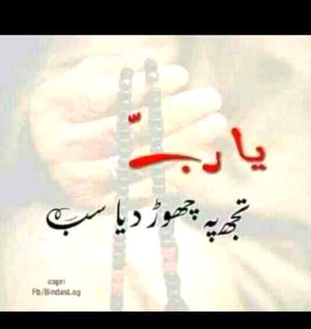 Sending by fareed ahmed shaikh