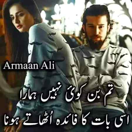 Sending by fareed ahmed shaikh