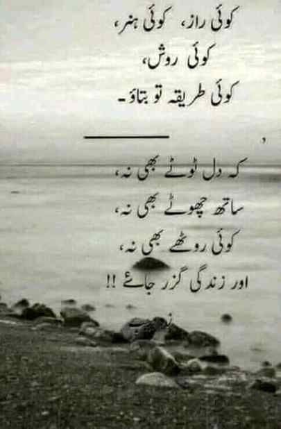 Batao g 😭😭😭💔💔